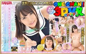 独占配信,キャバ嬢・風俗嬢,単体作品,VR専用,美少女,中出し,主観